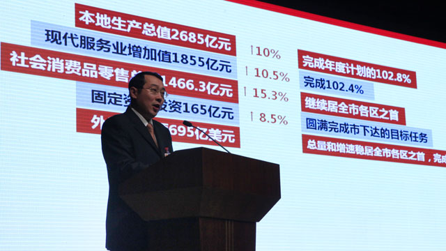福田公开十项新举三张清单