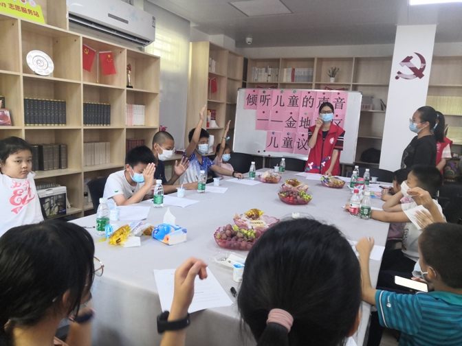 举手表决.jpg