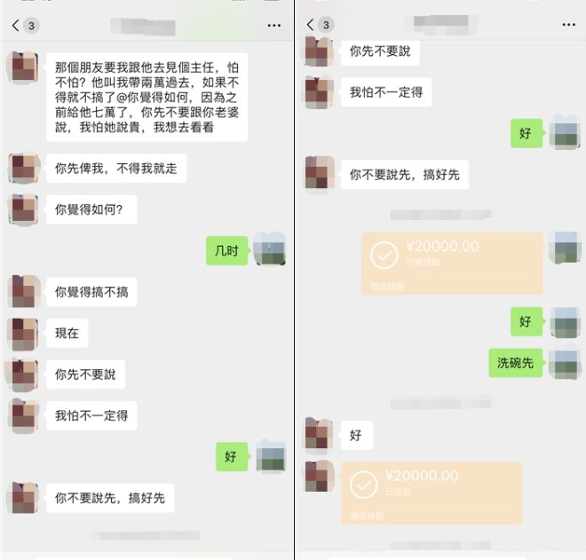 我为群众办实事 | 进“名校”上学？一家长被骗23万元