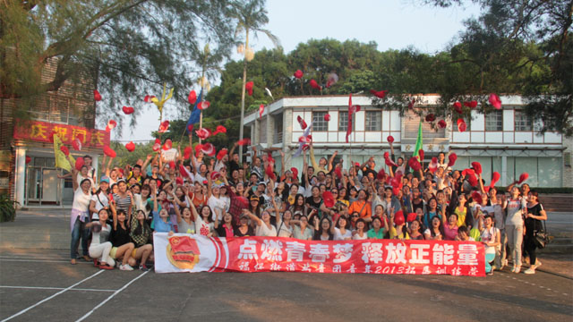 “点燃青春梦，释放正能量”——福保街道团工委年轻拓展训练营