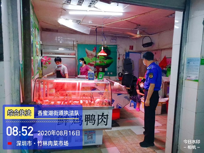 街道执法队巡查竹林肉菜市场.jpg
