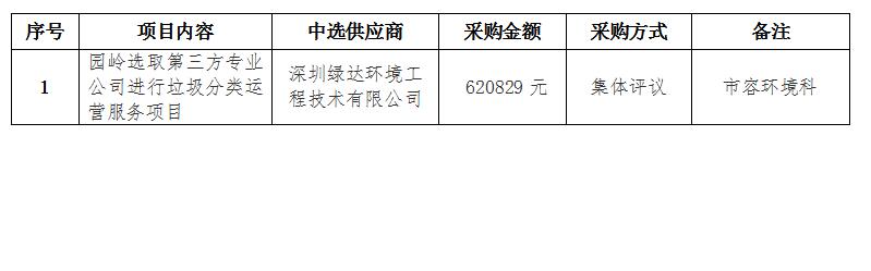 QQ截图20200821215202.jpg