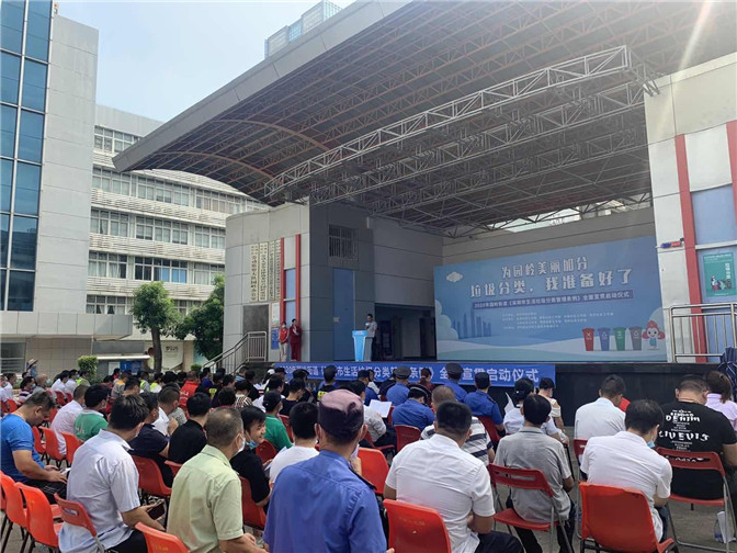 微信图片_20200831100743.jpg