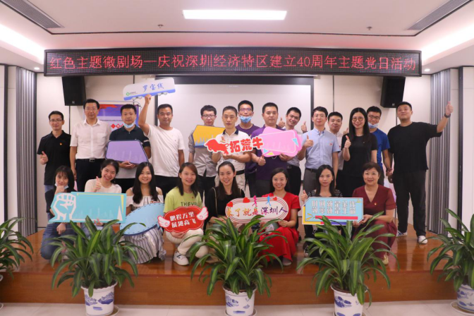 微信图片_20200901103052_1.png