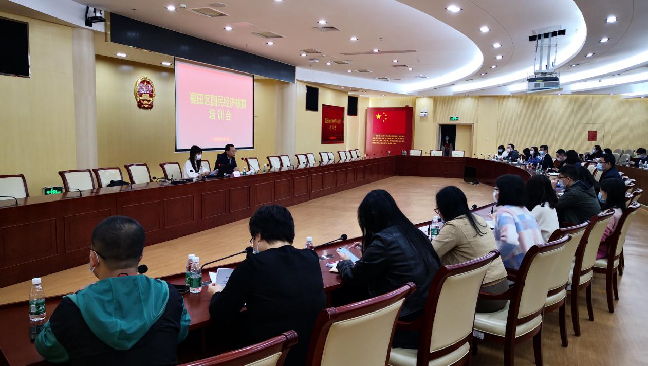快三平台
统计局召开国民经济核算专题培训会1.jpg