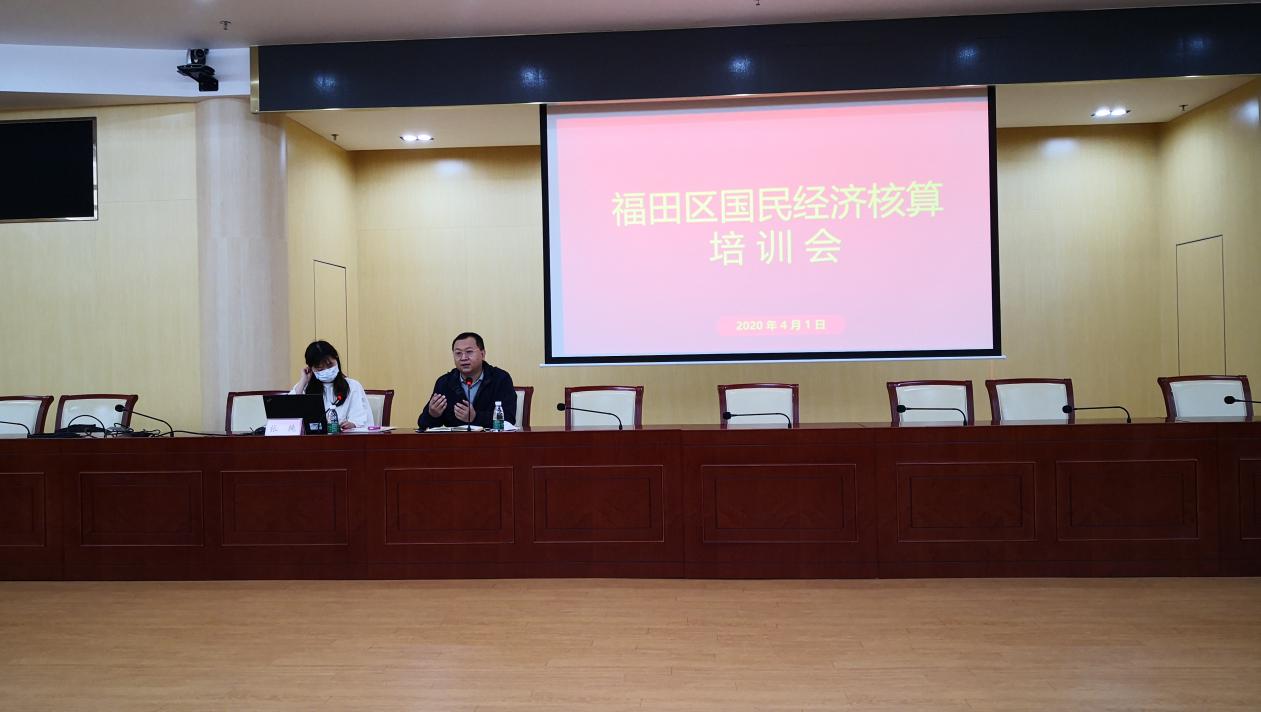 快三平台
统计局召开国民经济核算专题培训会2.jpg