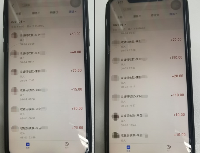 我为群众办实事丨暑期兼职，同学们需警惕这类骗局！