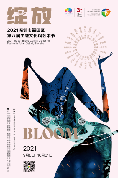 微信图片_20210902150718.png