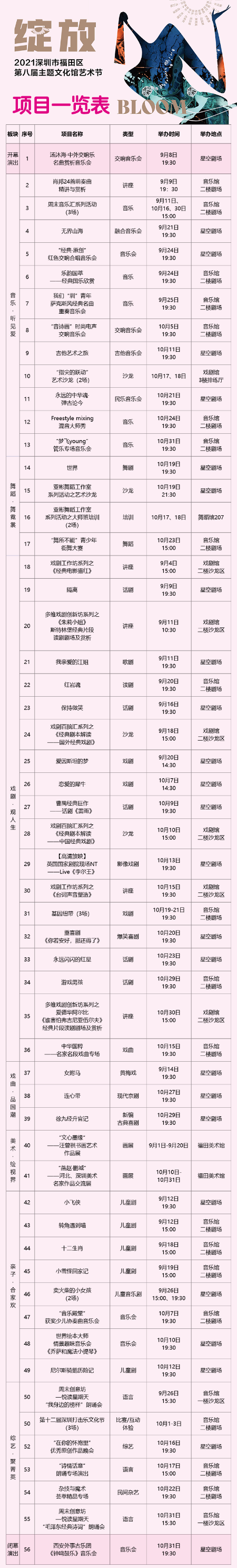微信图片_20210902151023.png
