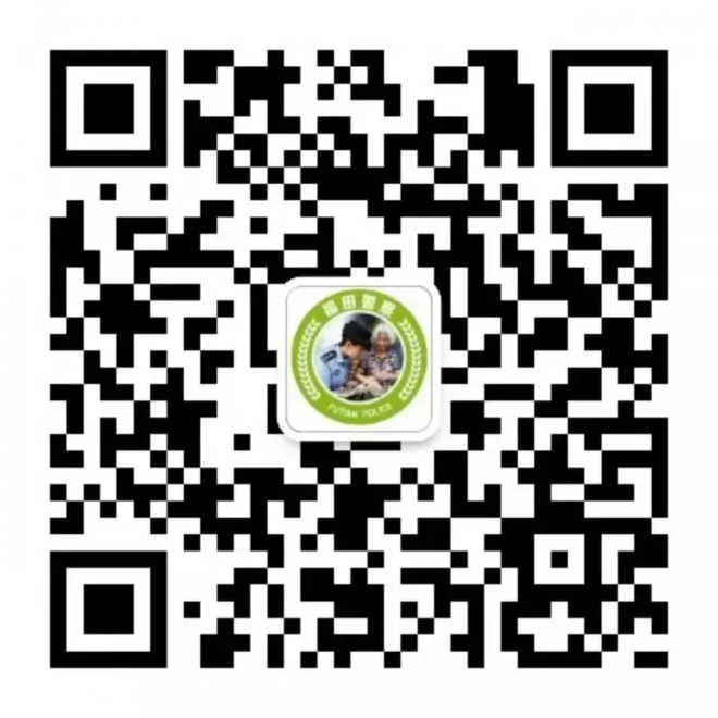 关于“信融财富”平台的案情通报