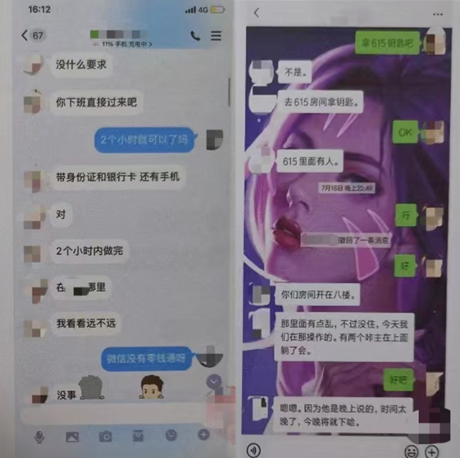 我为群众办实事 | 刷1万流水获利100元？那是你没算犯罪成本！