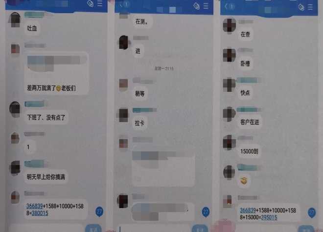 我为群众办实事 | 刷1万流水获利100元？那是你没算犯罪成本！