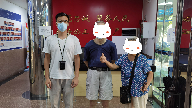我为群众办实事 | 高龄老人走失急坏老伴 福田警方迅速助其回家