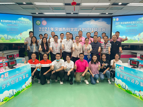 图片妇保院.jpg