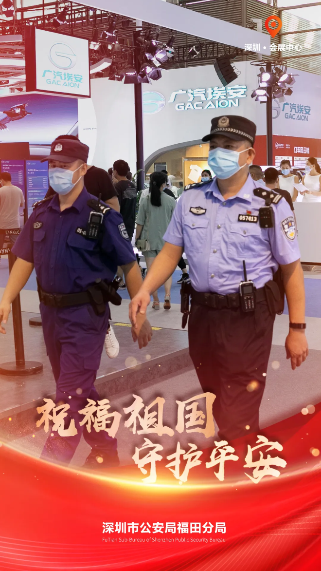 节日我在岗丨祝福祖国 守护平安