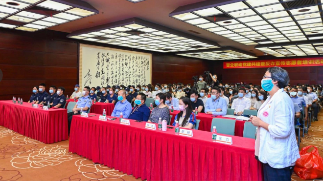 我为群众办实事 | 警企携手 共筑反诈防火墙