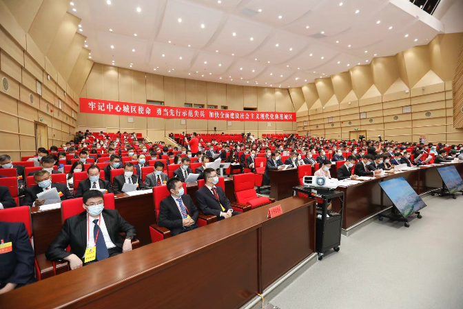 凝心聚力助推福田改革发展！快三平台
政协六届一次会议召开