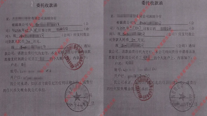 我为群众办实事 | 这个忙你敢帮吗？福田警方抓获7名盗用他人身份证的嫌疑人