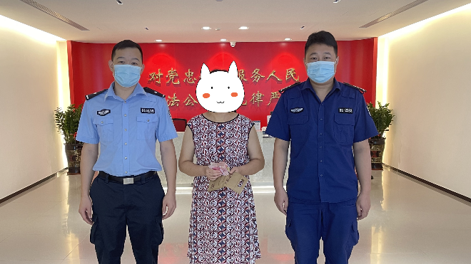 我为群众办实事 | 民警迅速出警寻找 万元现金失而复得