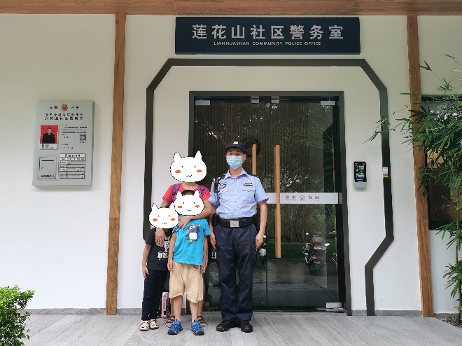 我为群众办实事 | 小孩贪玩走失，福田警方助其找到家人