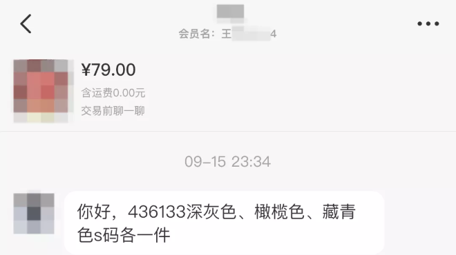 我为群众办实事丨网络代购竟牵涉多起盗窃？福田警方迅速出击抓获嫌疑人