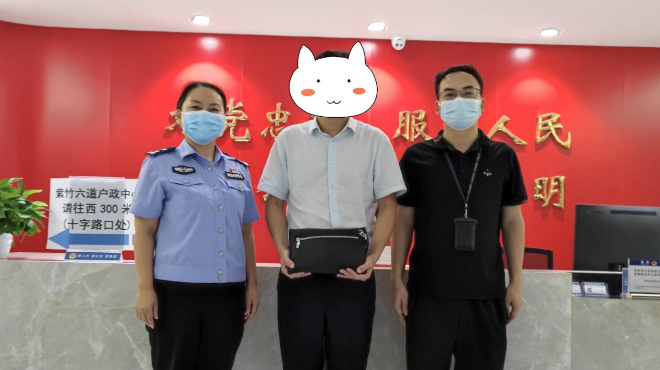 我为群众办实事 | 粗心市民将手包放车筐后遗失 福田民警迅速帮忙寻回
