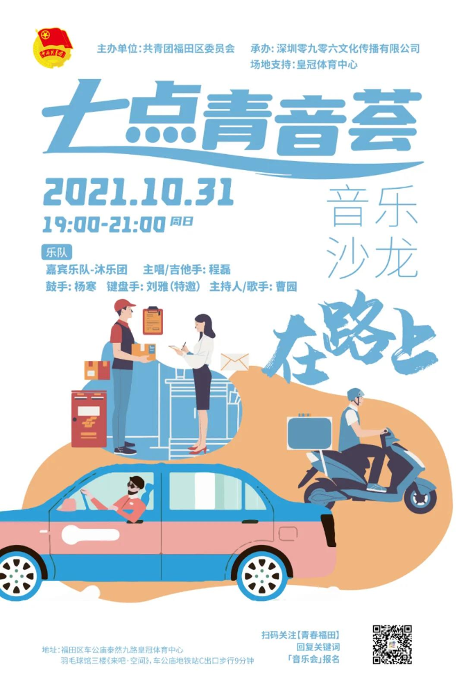 微信图片_20211029091604.jpg