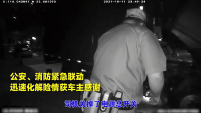 我为群众办实事丨深夜起火！紧急时刻，他冲了上去……