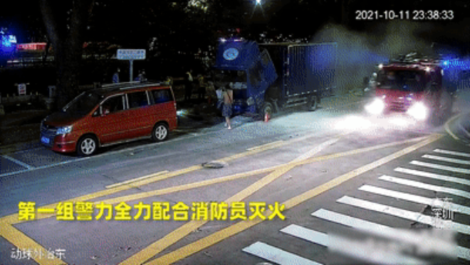 我为群众办实事丨深夜起火！紧急时刻，他冲了上去……