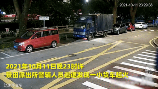 我为群众办实事丨深夜起火！紧急时刻，他冲了上去……