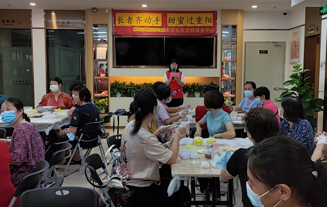 交流习俗.jpg