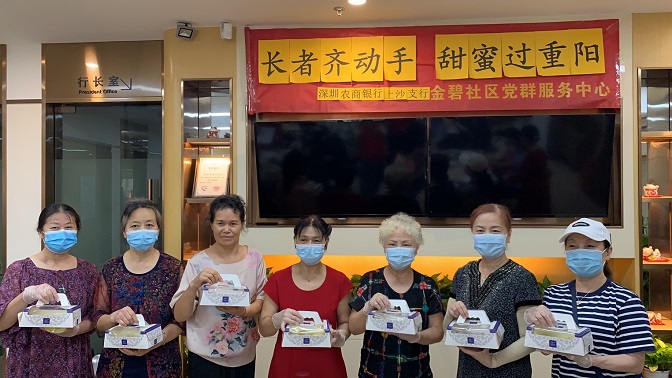 分享成果 (6).jpg