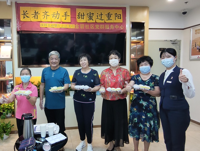分享成果.jpg