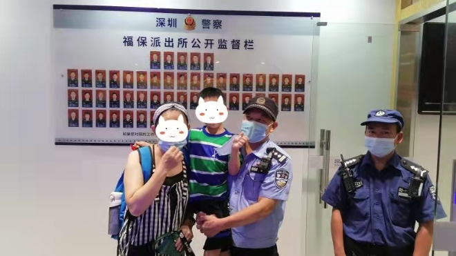 我为群众办实事 | 暖心! 福田警方帮助走失儿童找到家人