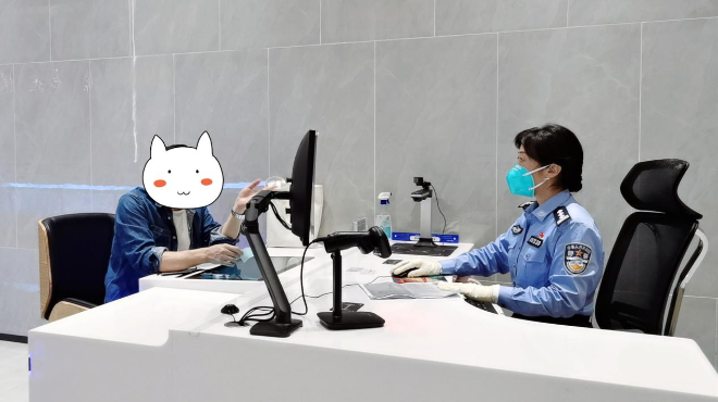 我为群众办实事 | 点赞！出入境管理大队为市民加急办证