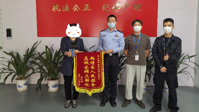 我为群众办实事 | 梅林派出所帮助群众找回遗失手机获赞扬