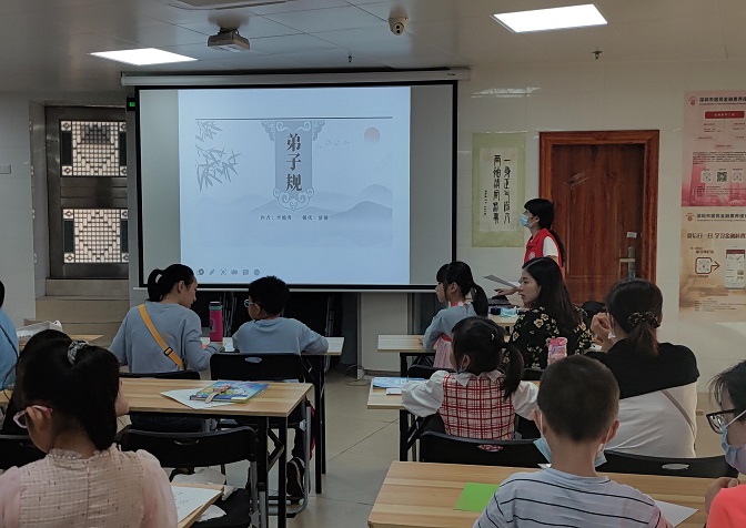 弟子规 (3).jpg