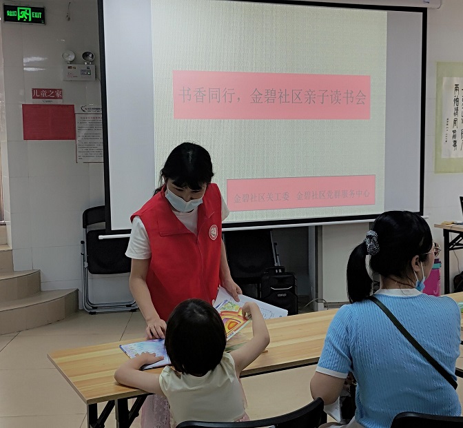 阅读书籍.jpg