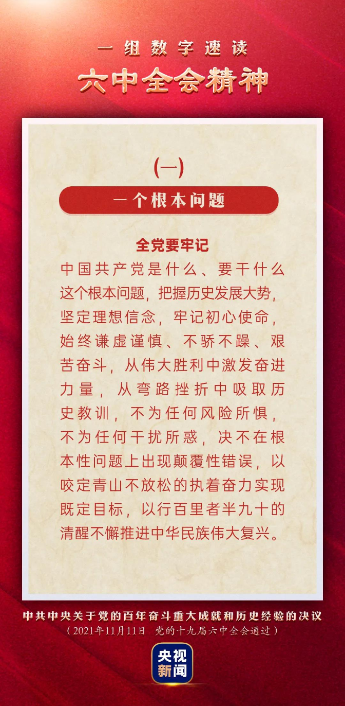 微信图片_20211126162842.jpg