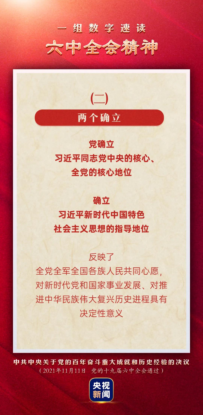 微信图片_20211126162848.jpg