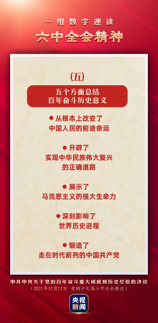 微信图片_20211126162902.jpg