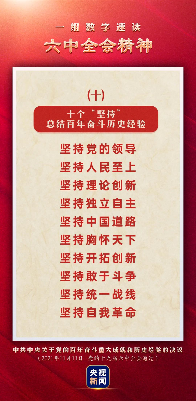 微信图片_20211126162916.jpg
