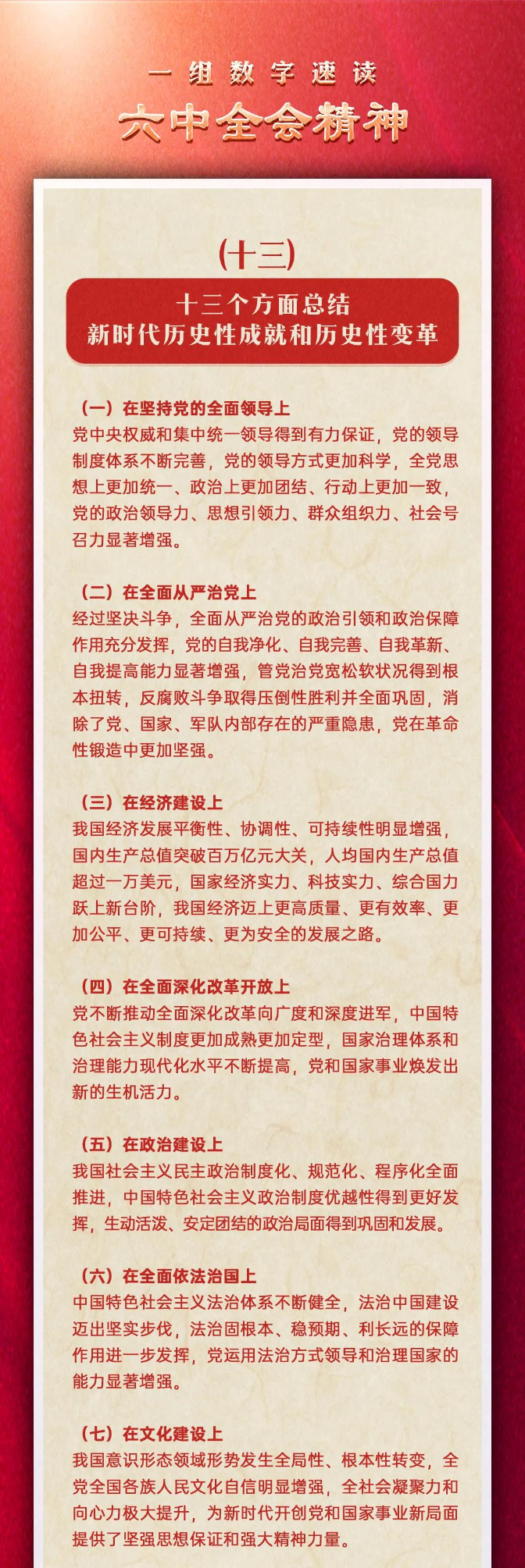 微信图片_20211126162931.jpg