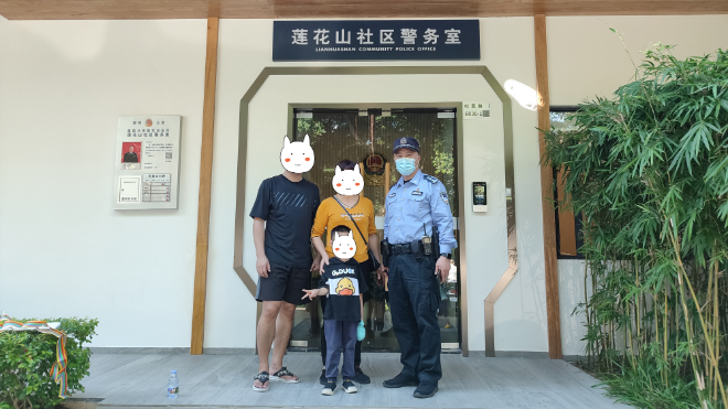 我为群众办实事 | 男孩外出野餐不慎走失 警务人员合力助其找到家人