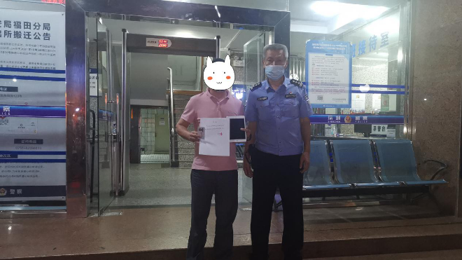 我为群众办实事 | 通新岭派出所帮助群众找回丢失平板电脑获赞