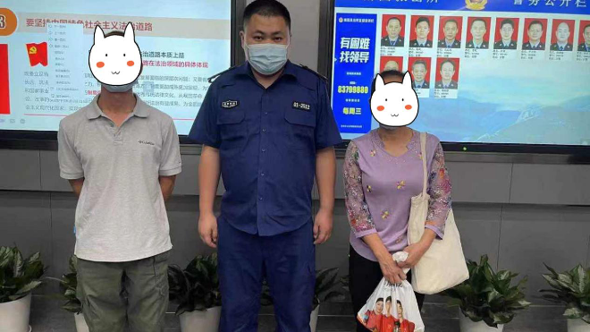 我为群众办实事 | 群众大意丢失手提包 警务人员为其迅速找回