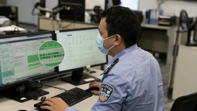 福警日记丨石海石：快接，快处，快侦，快破