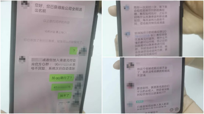 我为群众办实事丨民警赶到时，她正在回骗子信息……