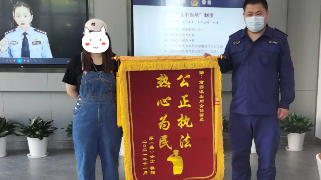 我为群众办实事 | 群众不慎遗失货物 队员迅速帮其找回