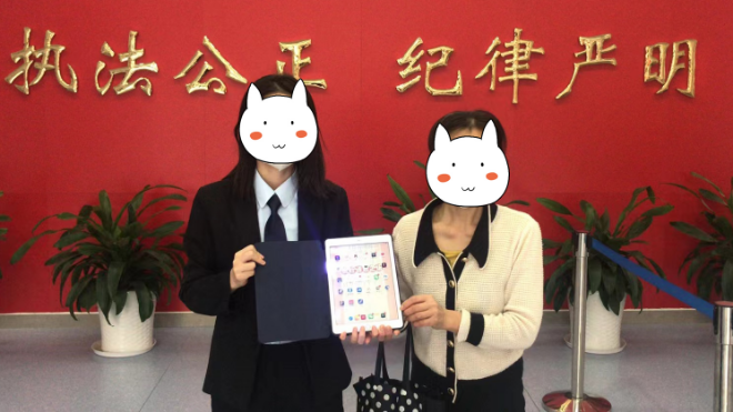 我为群众办实事 | 群众平板电脑不慎丢失 警务人员迅速找回获赞